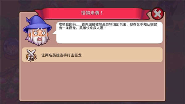 冒险小镇官方正版(Adventure Town)手机赚钱软件截图1