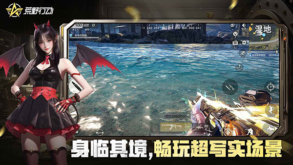 荒野行动官方正版手机赚钱软件截图4