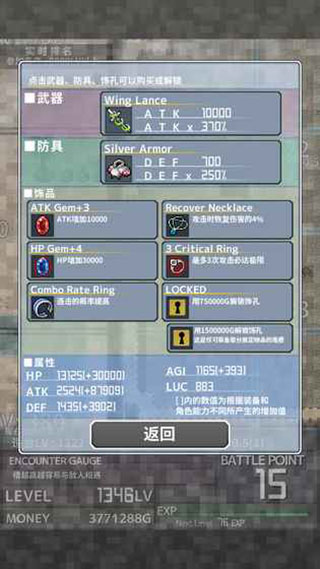 通胀勇者ios版手机赚钱软件截图2