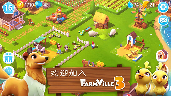 开心农场3动物园中文版手机赚钱软件截图1