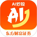 东方财富网财经版App手机赚钱软件