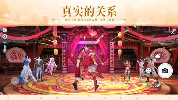 镇魔曲ios版手机赚钱软件截图5