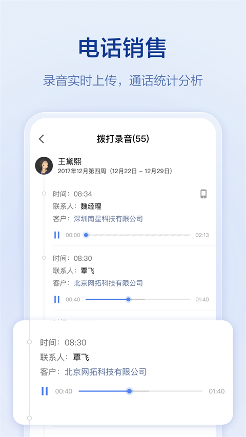 口袋助理苹果版手机赚钱软件截图2