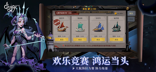 贪婪洞窟2苹果版手机赚钱软件截图1