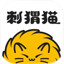 刺猬猫阅读ios版手机赚钱软件