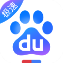 百度极速版苹果版手机赚钱软件