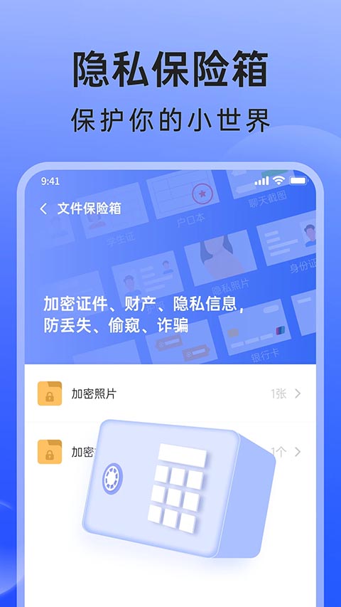 米果相片大师App手机赚钱软件截图4