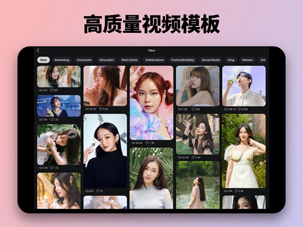 巧影ipad版手机赚钱软件截图1
