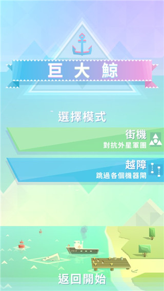 巨大鲸官方版手机赚钱软件截图4
