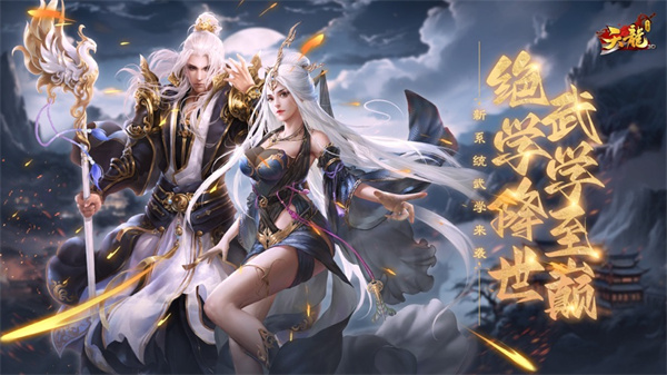 天龙3D苹果客户端手机赚钱软件截图4