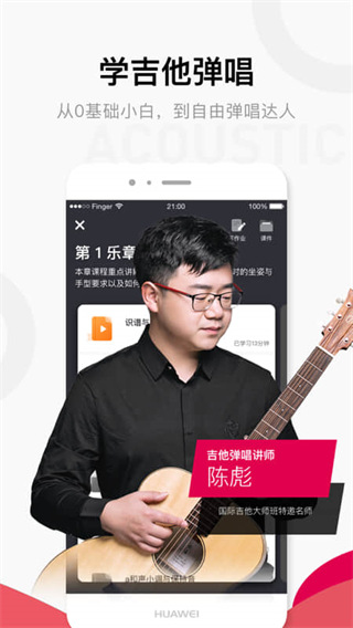finger官方版手机赚钱软件截图1