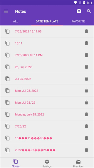 爱拷贝app(AnyCopy)手机赚钱软件截图4