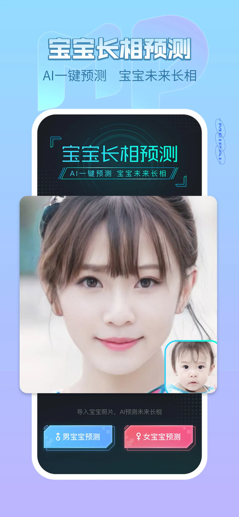 美拍ios版手机赚钱软件截图4