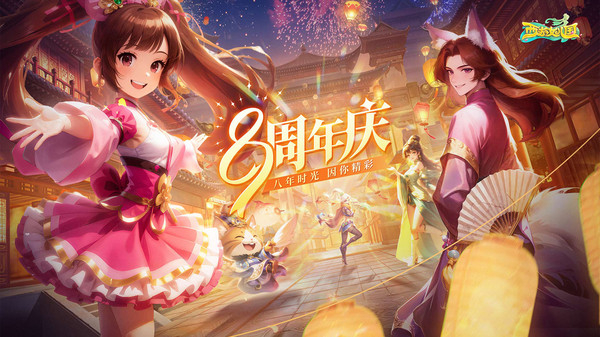 西游女儿国新版手机赚钱软件截图2