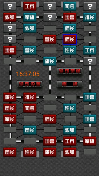 军棋翻翻棋官方正版手机赚钱软件截图4