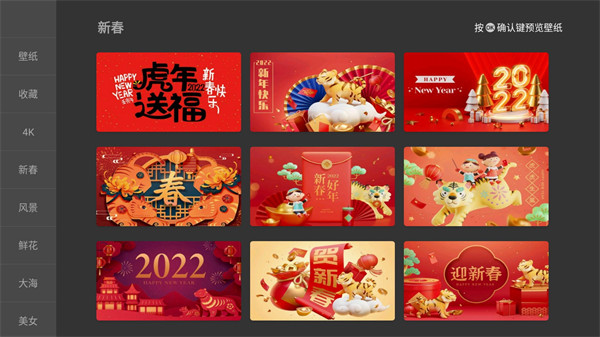 当贝桌面官方版手机赚钱软件截图4