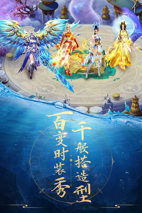 青云诀新版手机赚钱软件截图4