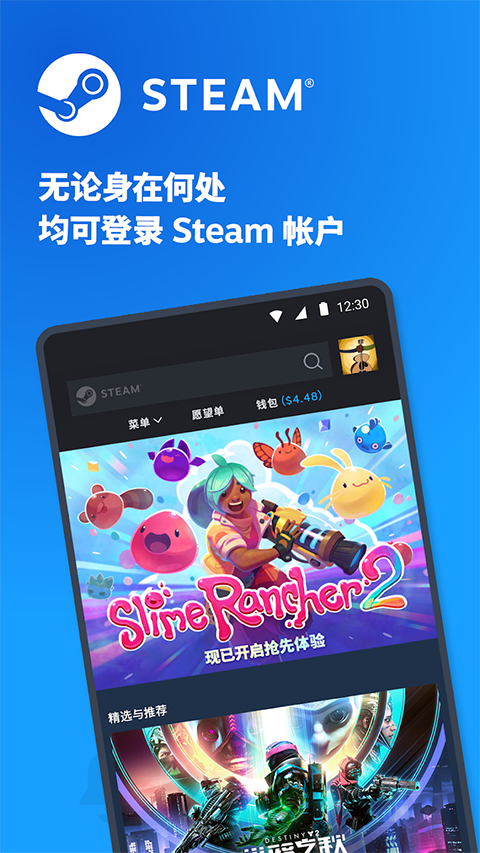 Steam安卓手机版手机赚钱软件截图4