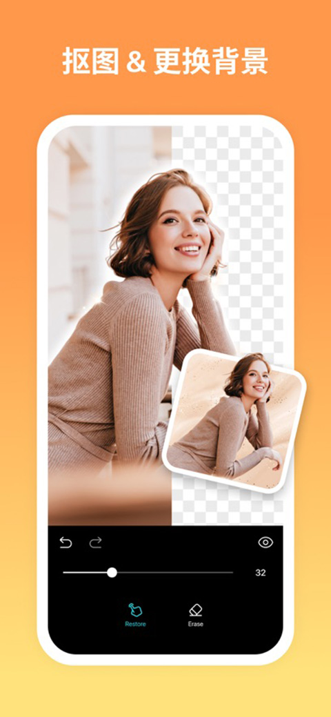 Photo Grid苹果版手机赚钱软件截图3