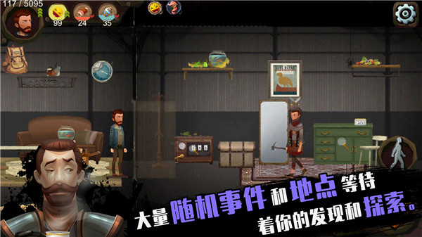 归家异途手游手机赚钱软件截图3