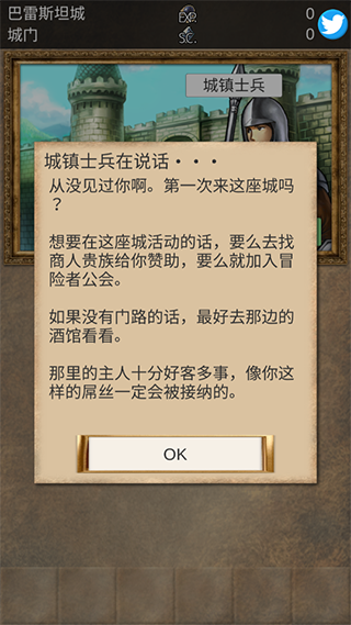 灵魂水晶手机版手机赚钱软件截图2