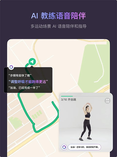 Keep iPad版手机赚钱软件截图5