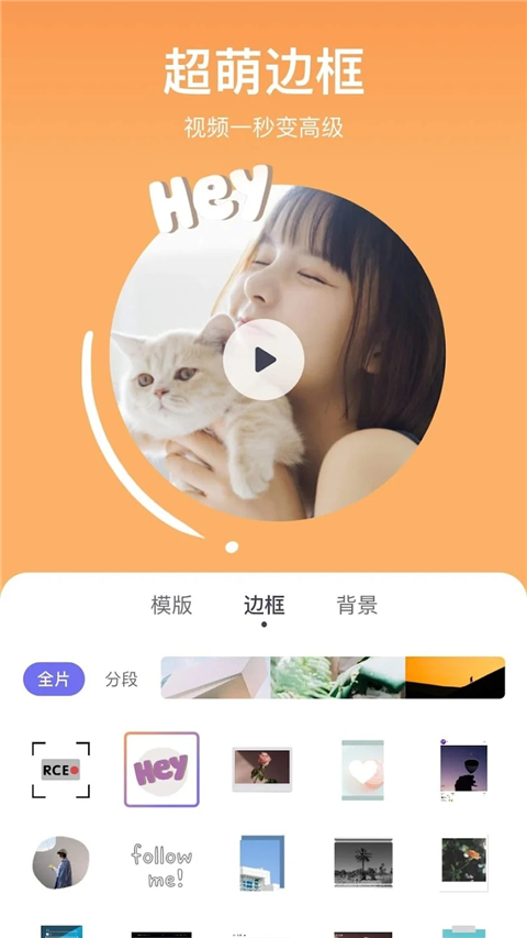 美拍大师最新版手机赚钱软件截图3