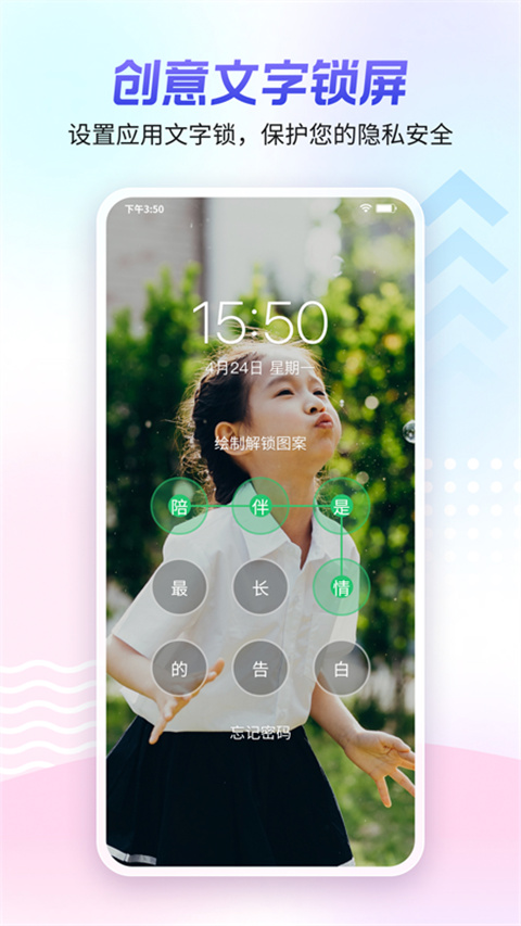360壁纸手机版手机赚钱软件截图4
