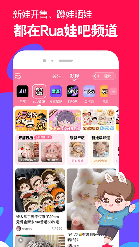 微店APP手机赚钱软件截图1