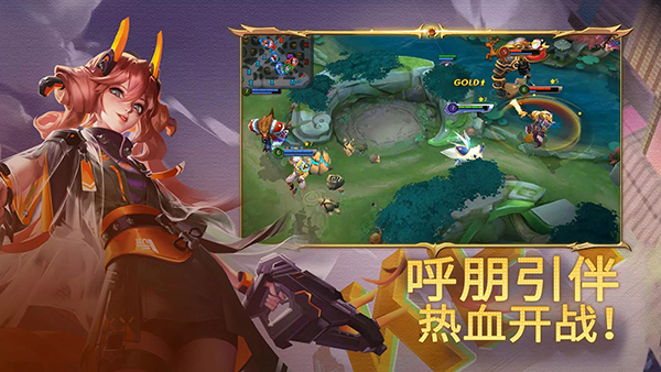 Heroes Evolved国际服中文版手机赚钱软件截图2