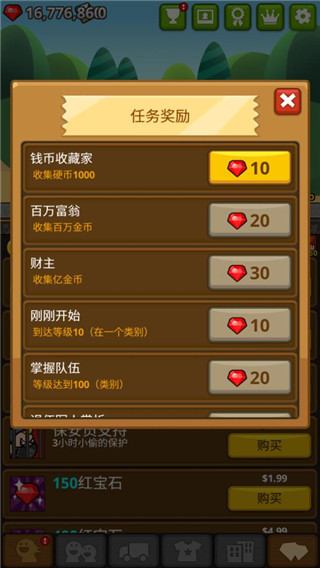 乞丐王官方版手机赚钱软件截图3