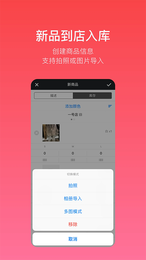 多客app手机赚钱软件截图4
