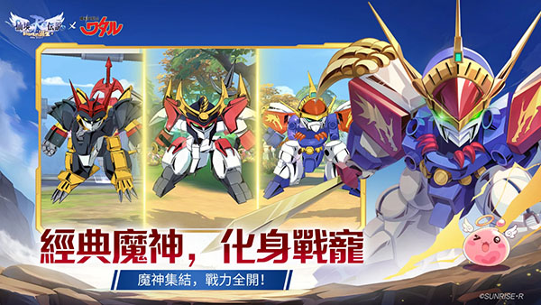 RO仙境传说新世代的诞生台服手机赚钱软件截图2