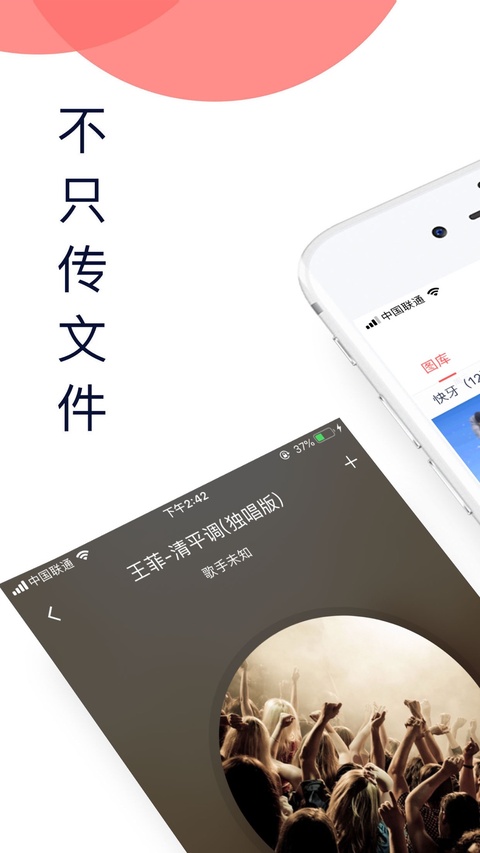 快牙ios版手机赚钱软件截图1