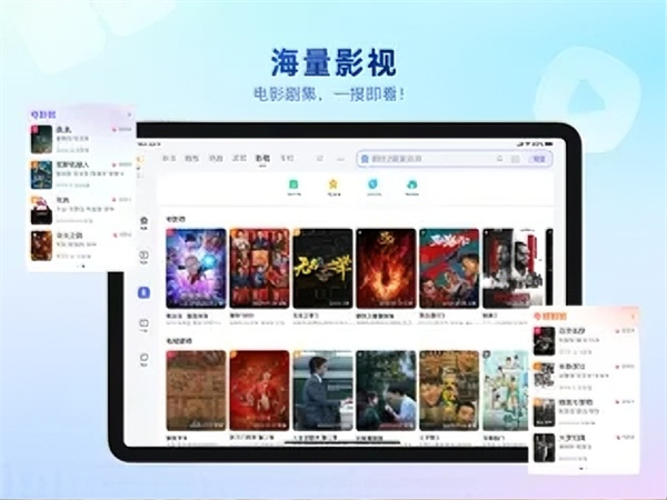 手机百度ipad版手机赚钱软件截图5