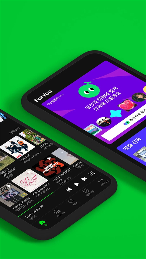 韩国听歌软件melon ios版手机赚钱软件截图2