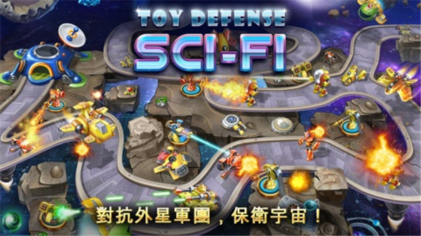 玩具塔防4中文版手机赚钱软件截图3