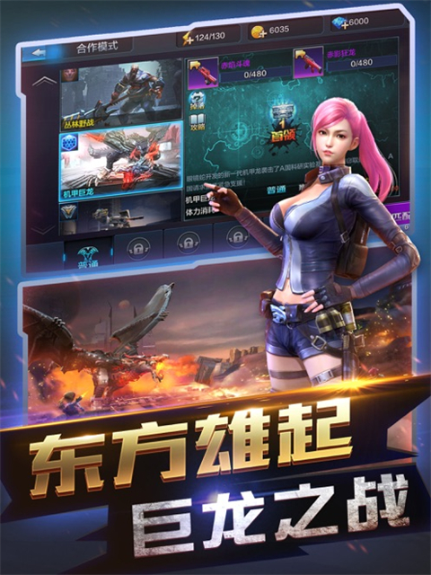 全民突击ipad版手机赚钱软件截图3