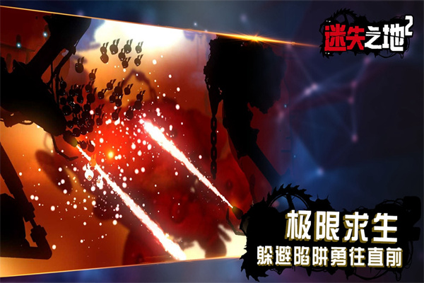 迷失之地2官方版手机赚钱软件截图4