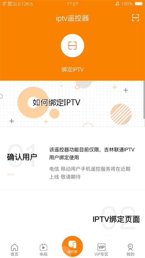 吉智视频App手机赚钱软件截图2
