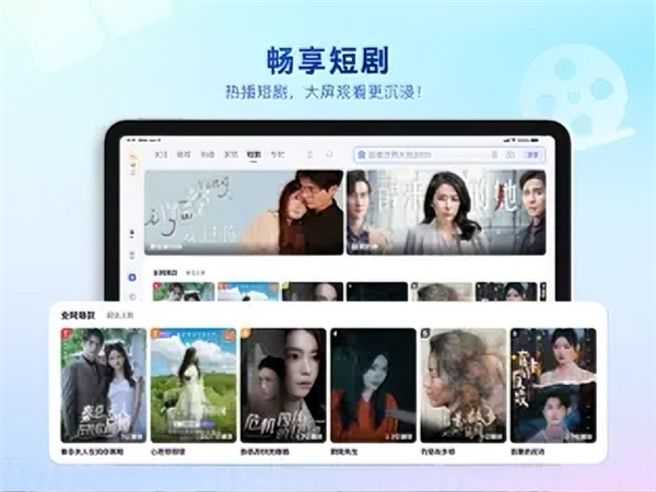 手机百度ipad版手机赚钱软件截图3