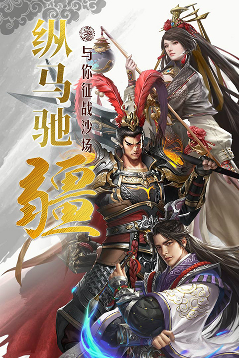 国战来了官方正版手机赚钱软件截图4