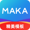 MAKA设计ios版手机赚钱软件