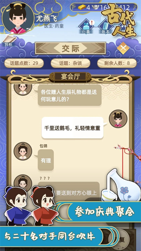 海底大猎杀官方正版手机赚钱软件截图2
