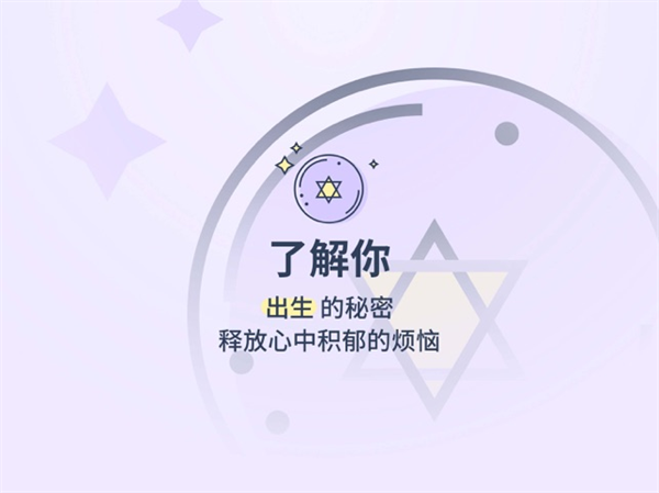 生日管家ipad版手机赚钱软件截图2