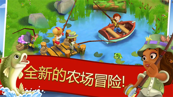开心农场2乡村度假中文版手机赚钱软件截图4