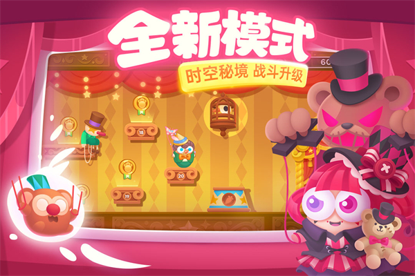 保卫萝卜3新版手机赚钱软件截图2