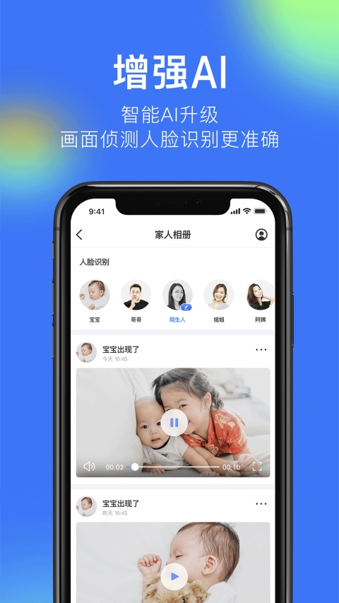 360摄像机App手机赚钱软件截图3