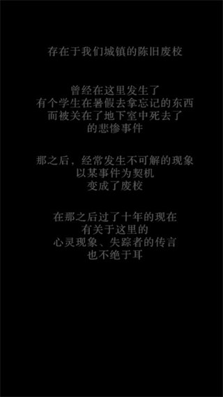 废校脱出官方版手机赚钱软件截图4