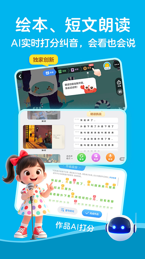 KaDa阅读ios版手机赚钱软件截图3